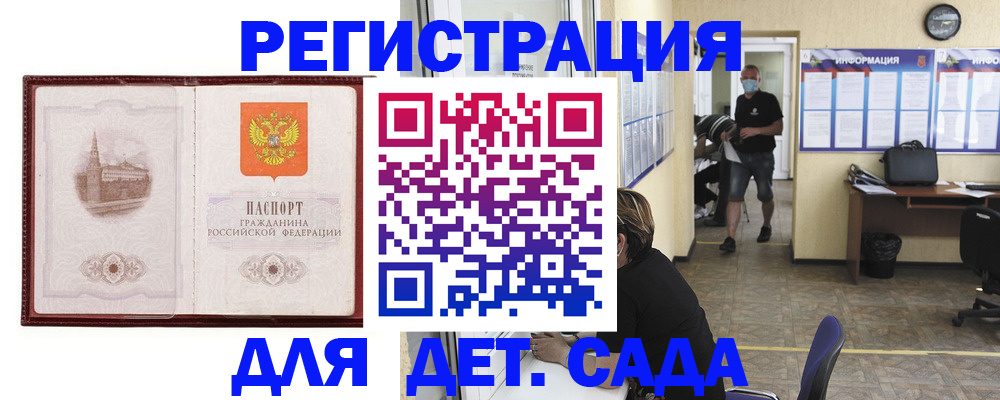 временная регистрация надежно в Дмитрове